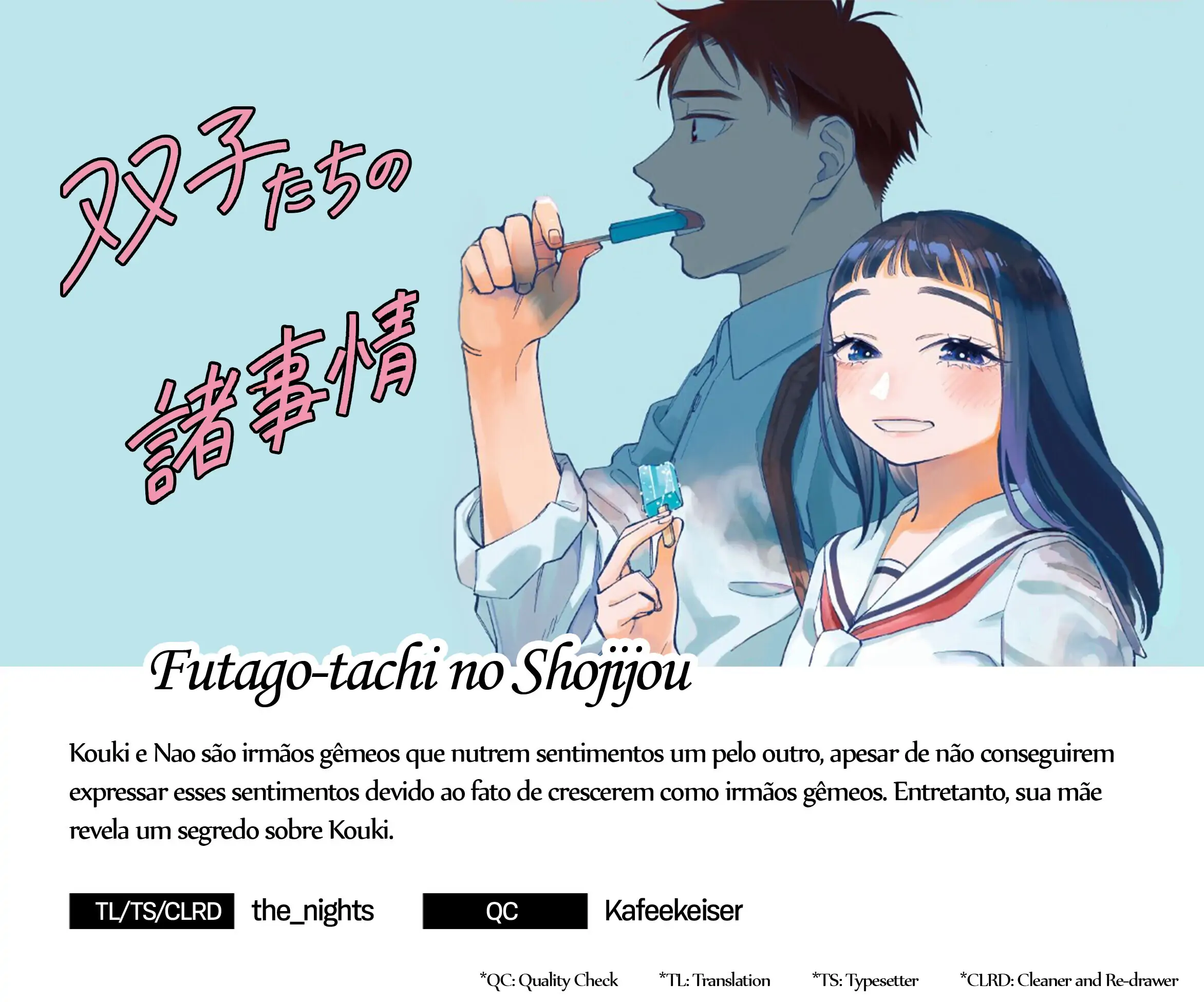 Futago-tachi no Sho Jijou-Chapter 23