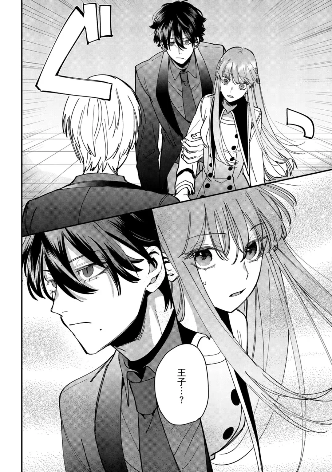 88965837 1080 1536 463110