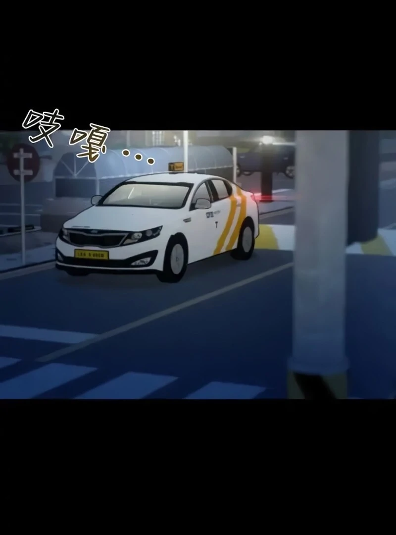 Chapter 36 image 109