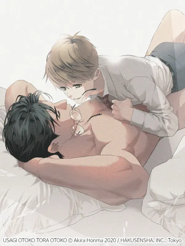 토끼 남자 호랑이 남자 (신장판)
