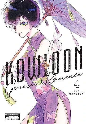 Kowloon generic romance