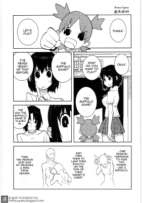 Yotsuba&! - Kakat&! (Doujinshi)